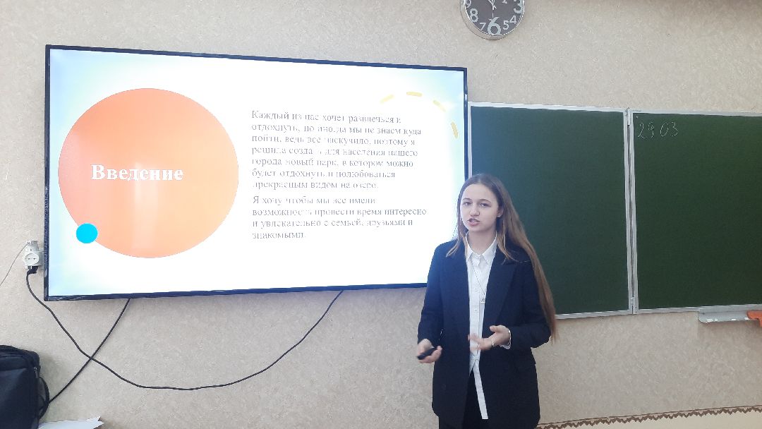 Шатура, Лицей, Парк отдыха и развлечения «SKY», конкурса предпринимательских проектов