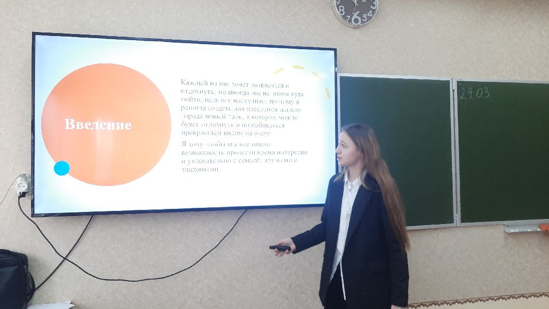 Шатура, Лицей, Парк отдыха и развлечения «SKY», конкурса предпринимательских проектов