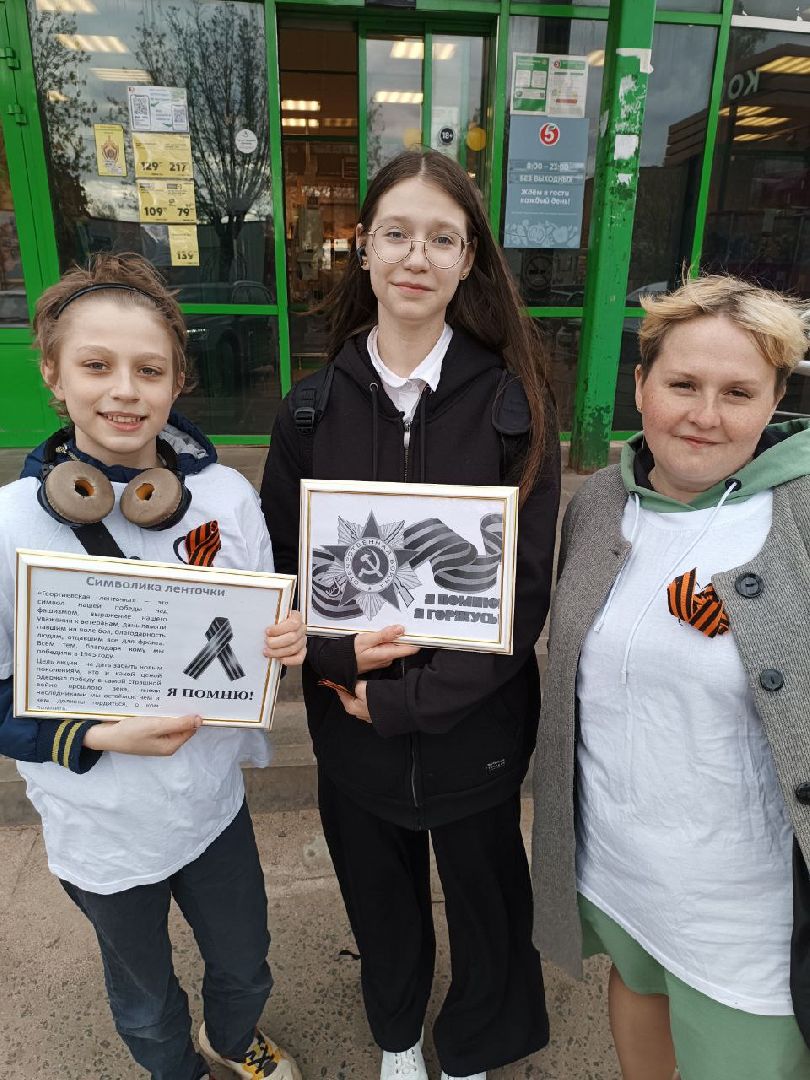 пушкинский округ, акция, георгиевская ленточка, волонтеры,