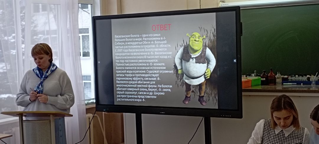 Орехово-Зуево