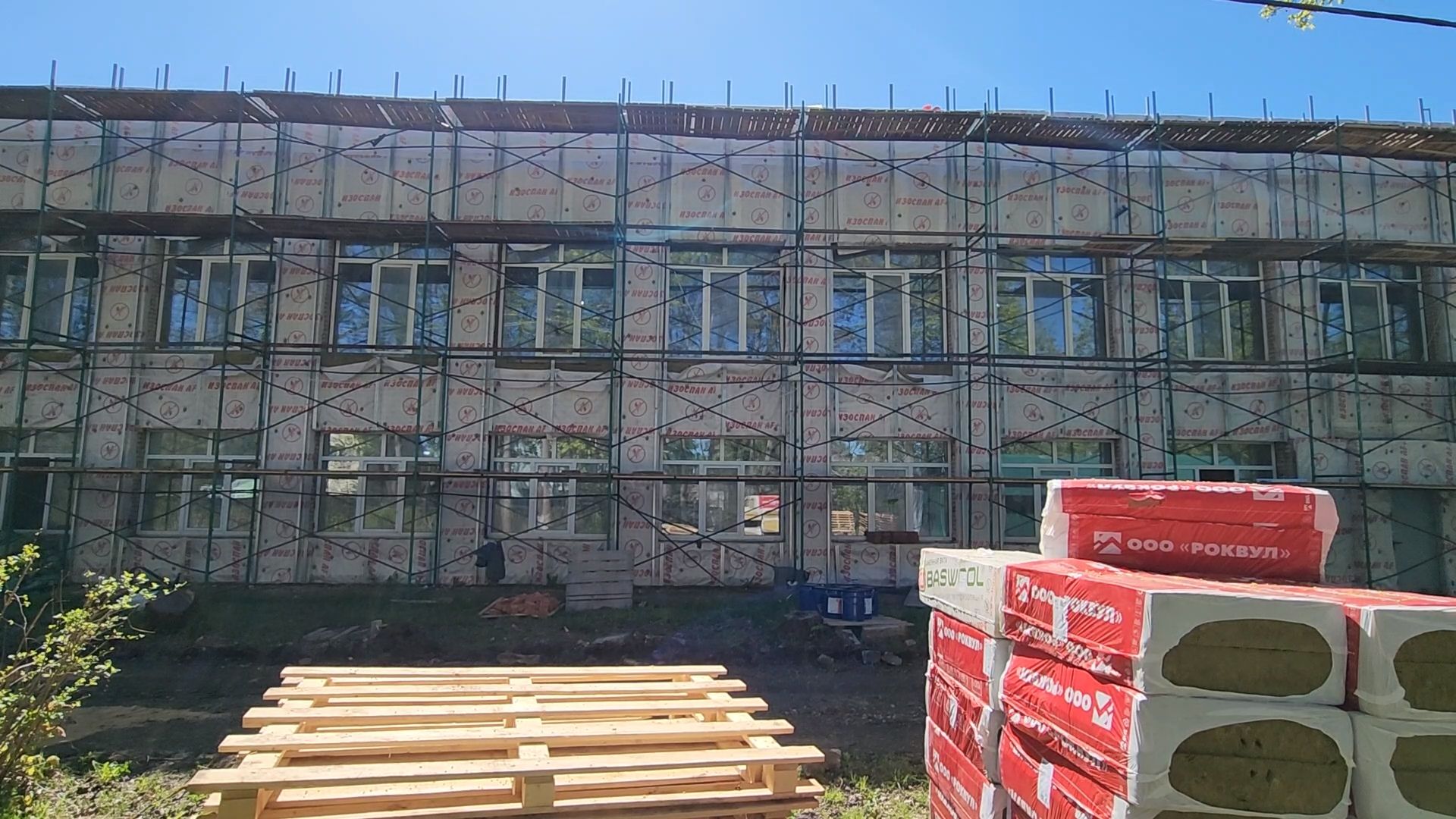 Голицыно, одинцово, ремонт, капитальный ремонт, школа, гимназия,