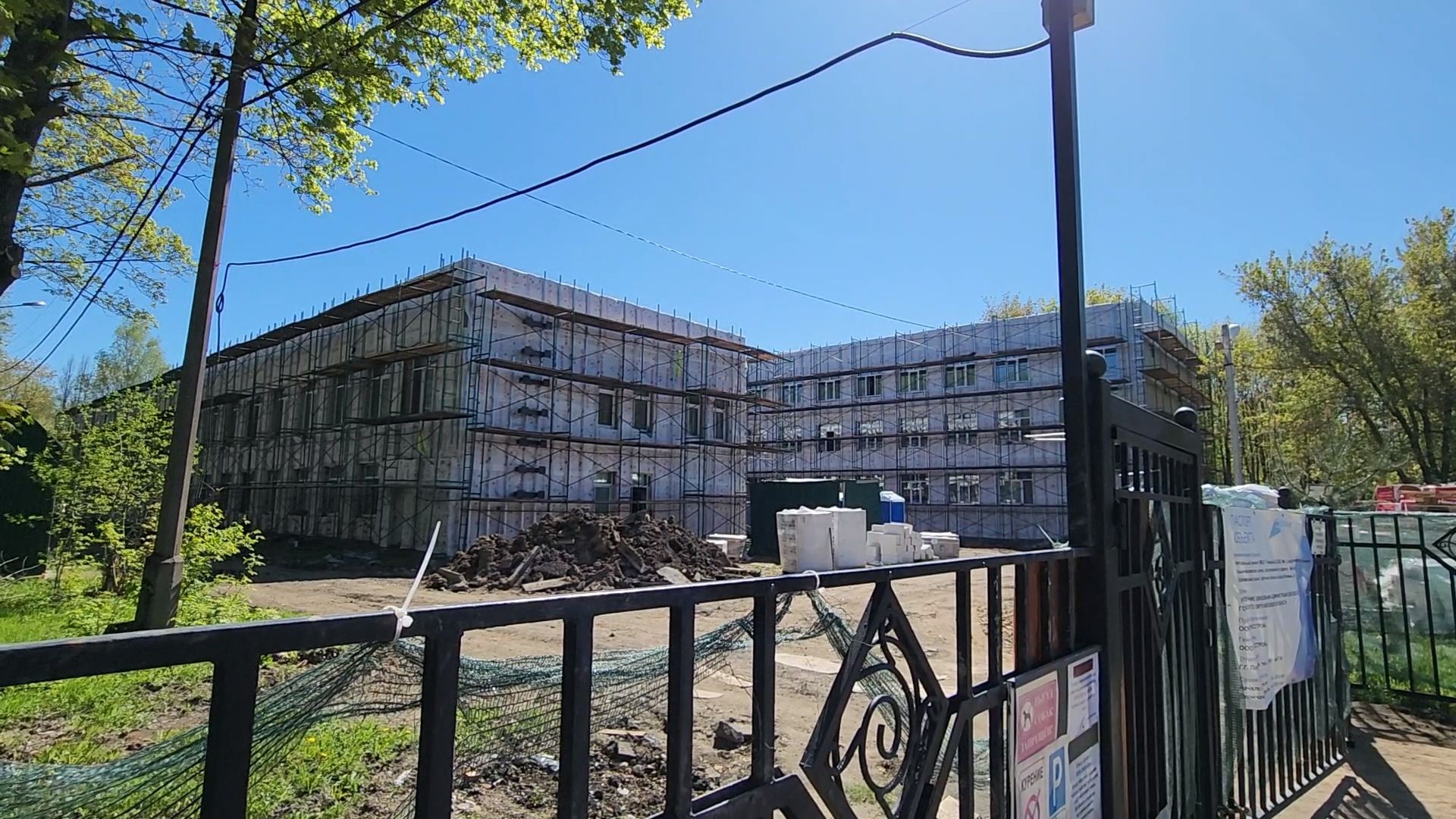 Голицыно, одинцово, ремонт, капитальный ремонт, школа, гимназия,