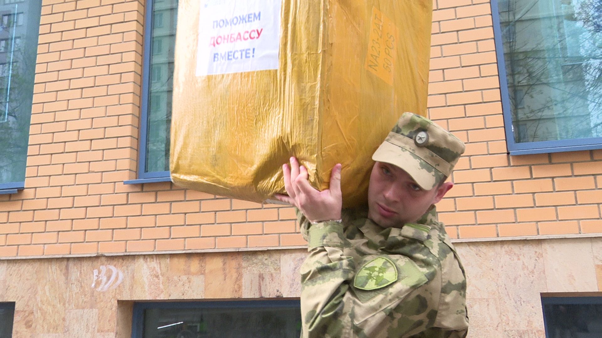 Реутов, гуманитарная помощь,НПО маш, куличи, военнослужащие, медикаменты,