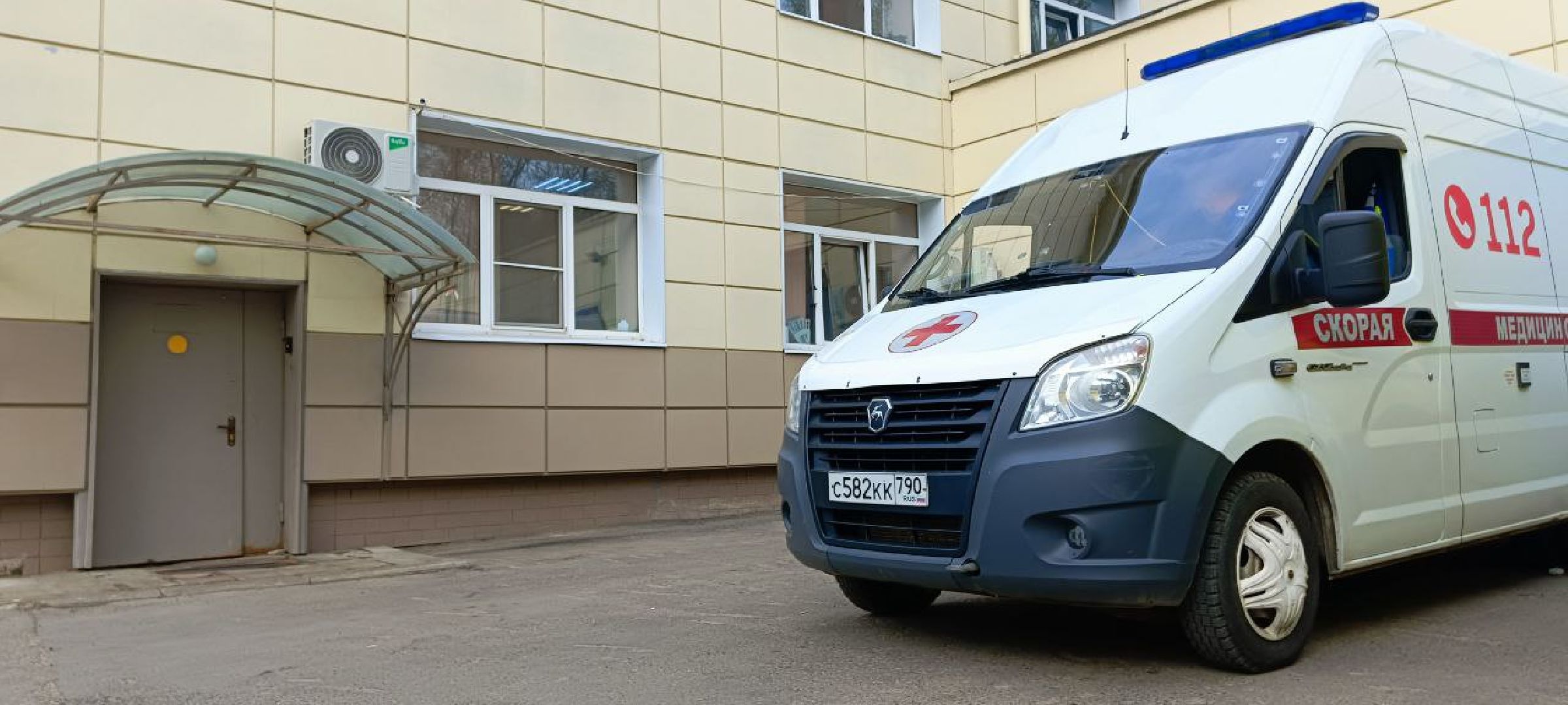 Дмитров, Подстанция скорой помощи, Минздрав,