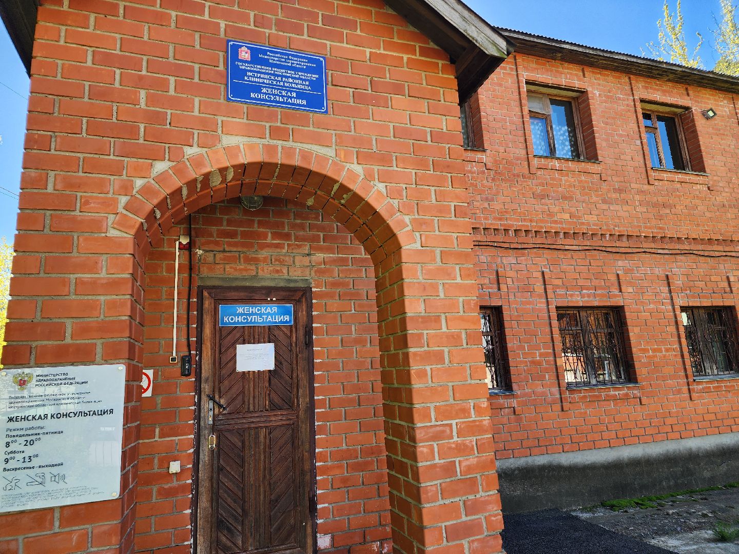 профессиональный праздник, акушерство,