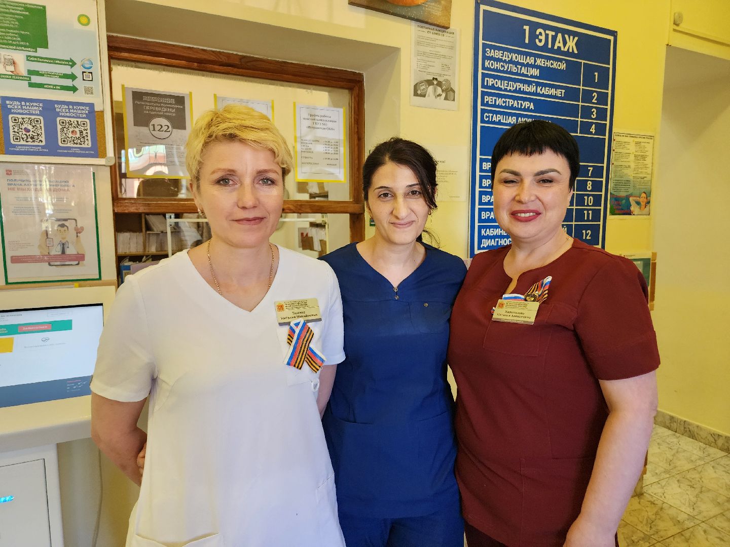 профессиональный праздник, акушерство,