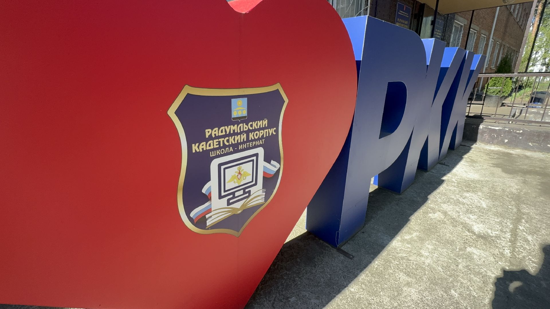 Солнечногорск, Субботник, Благоустройство, уборка территории, кадеты,