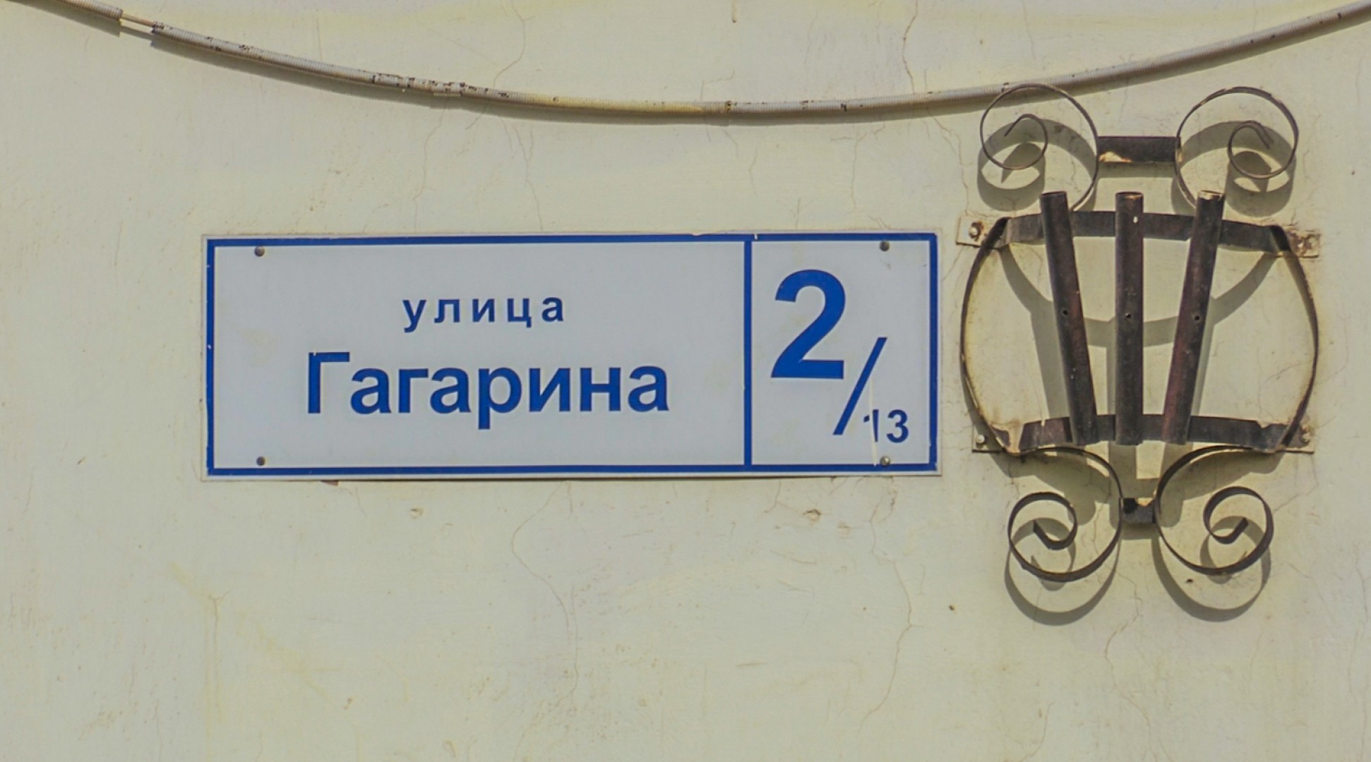 Клин, общество, ЖКХ, строительство, ремонт домов,