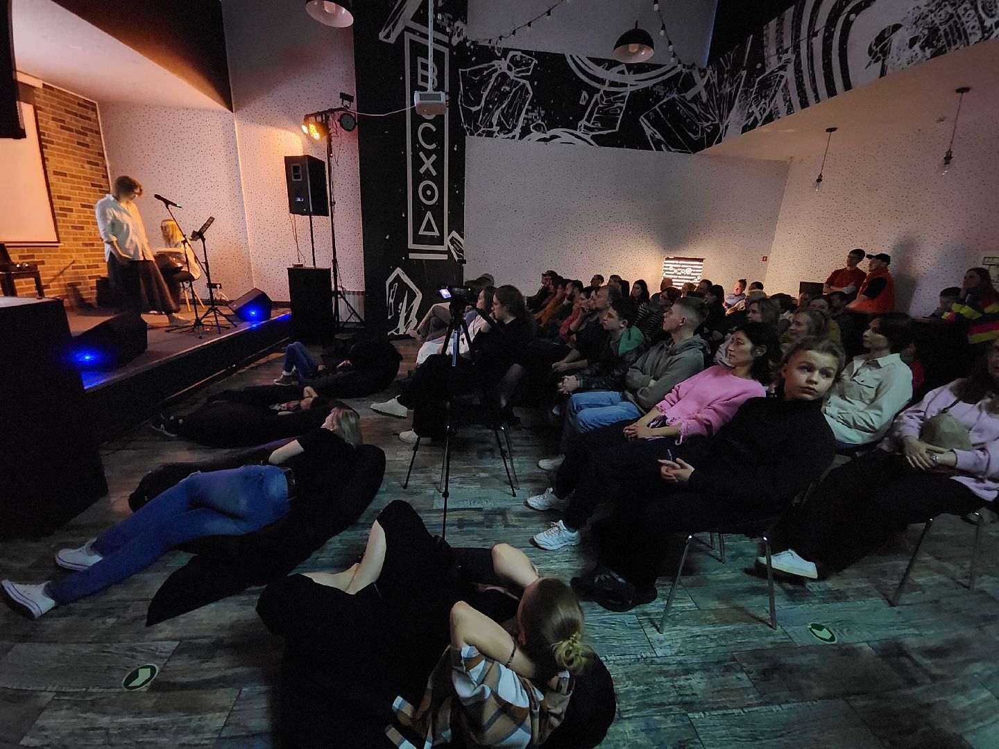 Черноголовка, Культура, Восход,