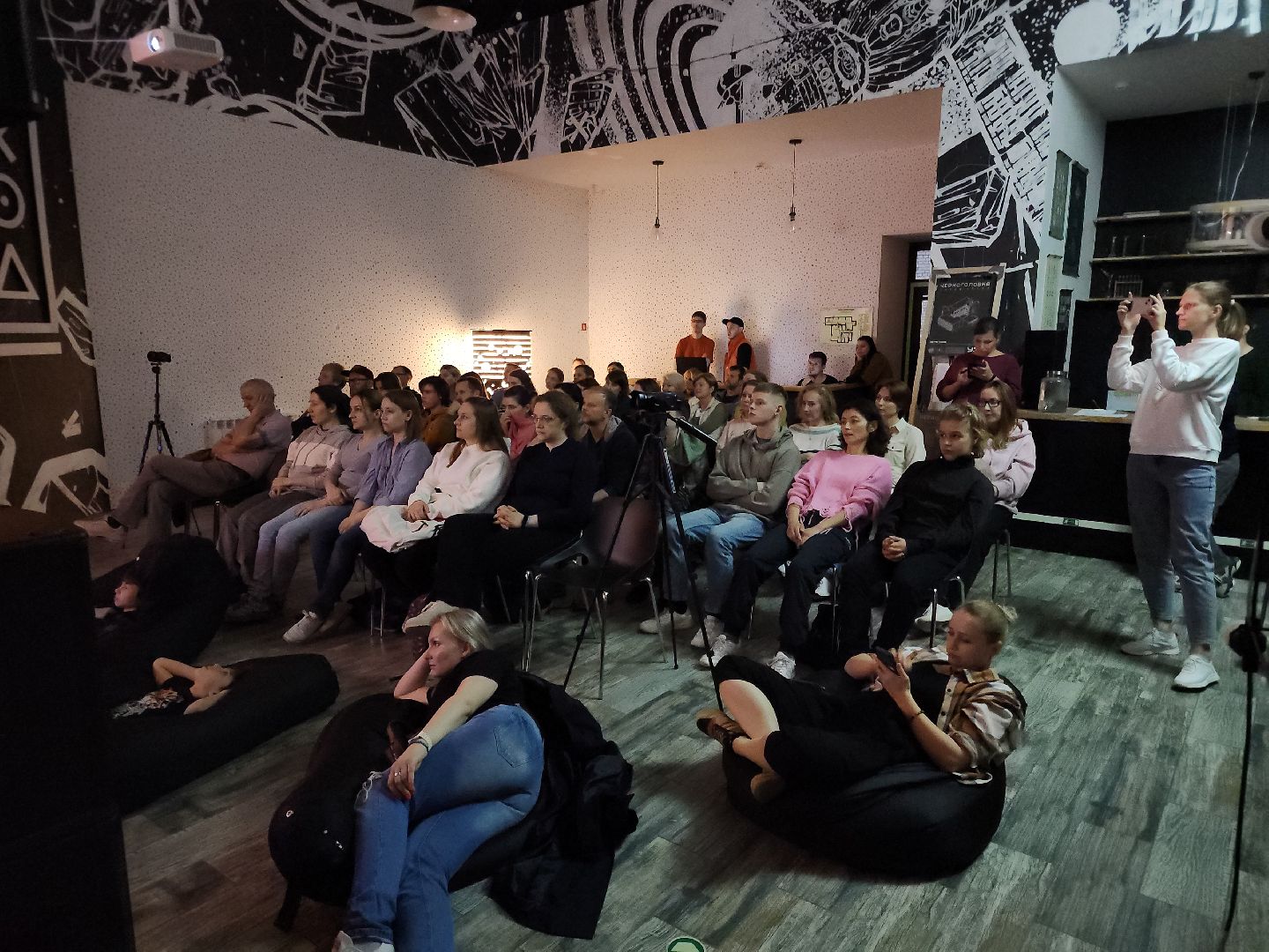 Черноголовка, Культура, Восход,