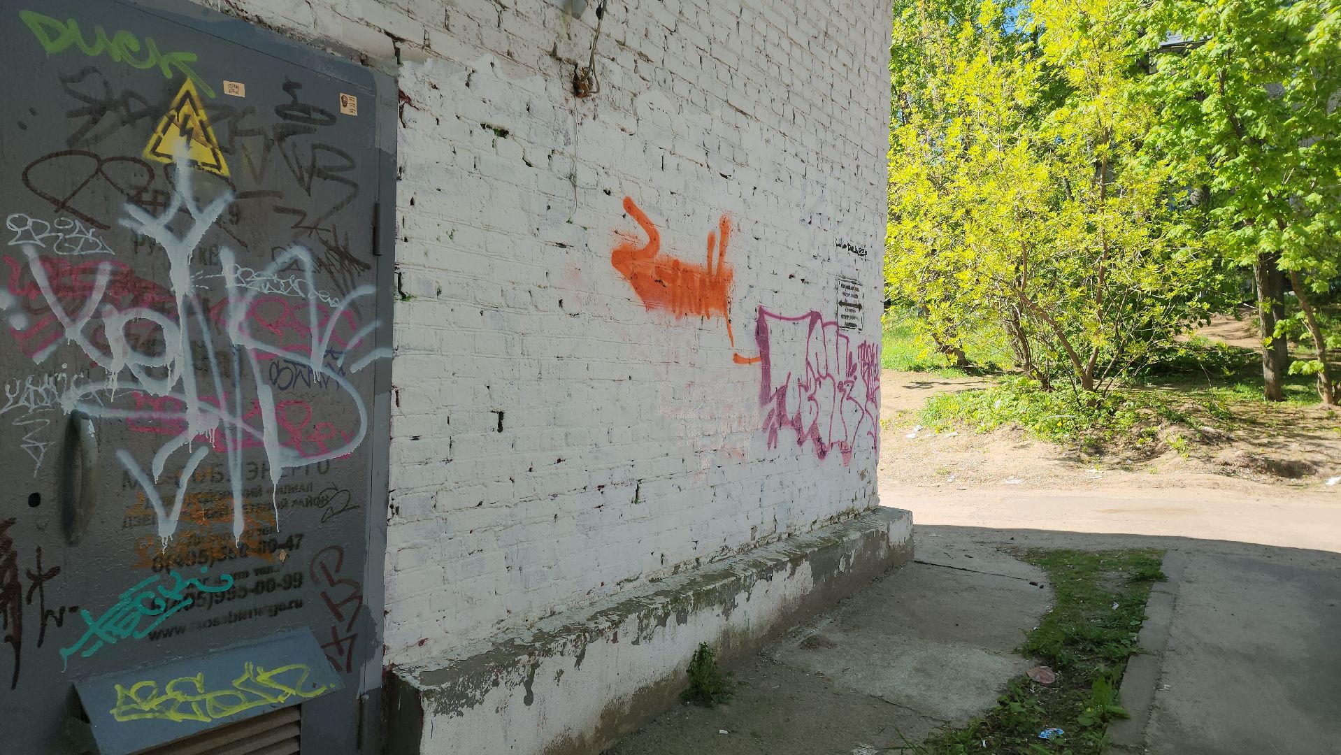 МГЕР, городская акция, мониторинг общественных пространств,