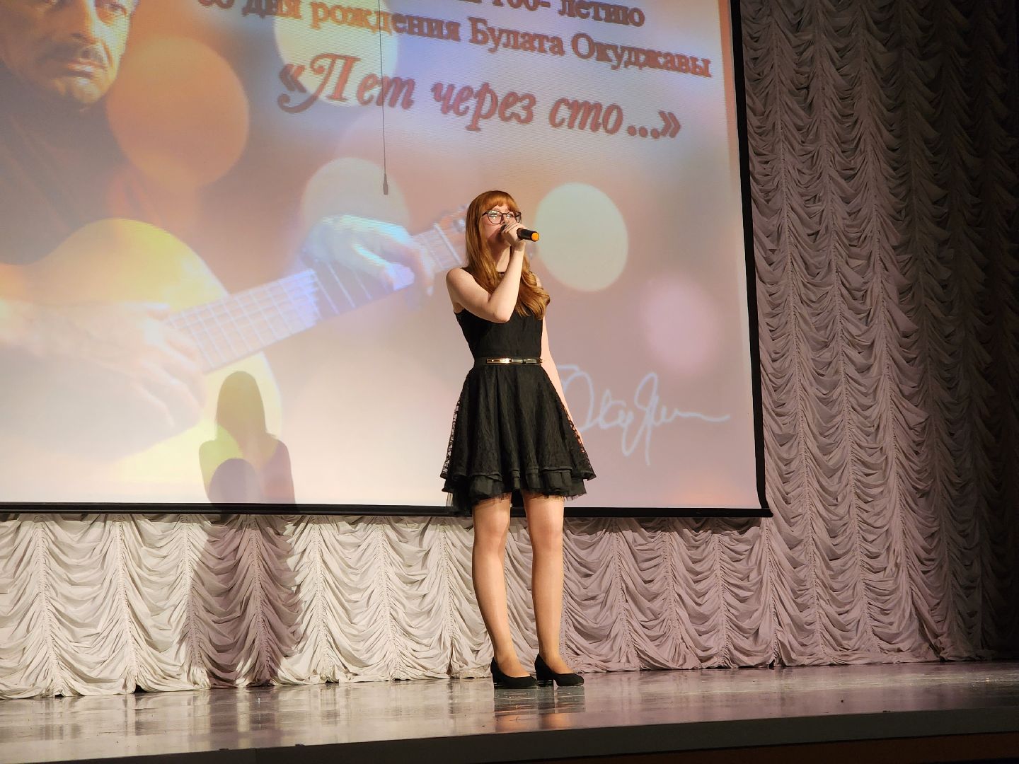 ногинск, песни, фестиваль, столетие, жители, общество, Булат Окуджава,