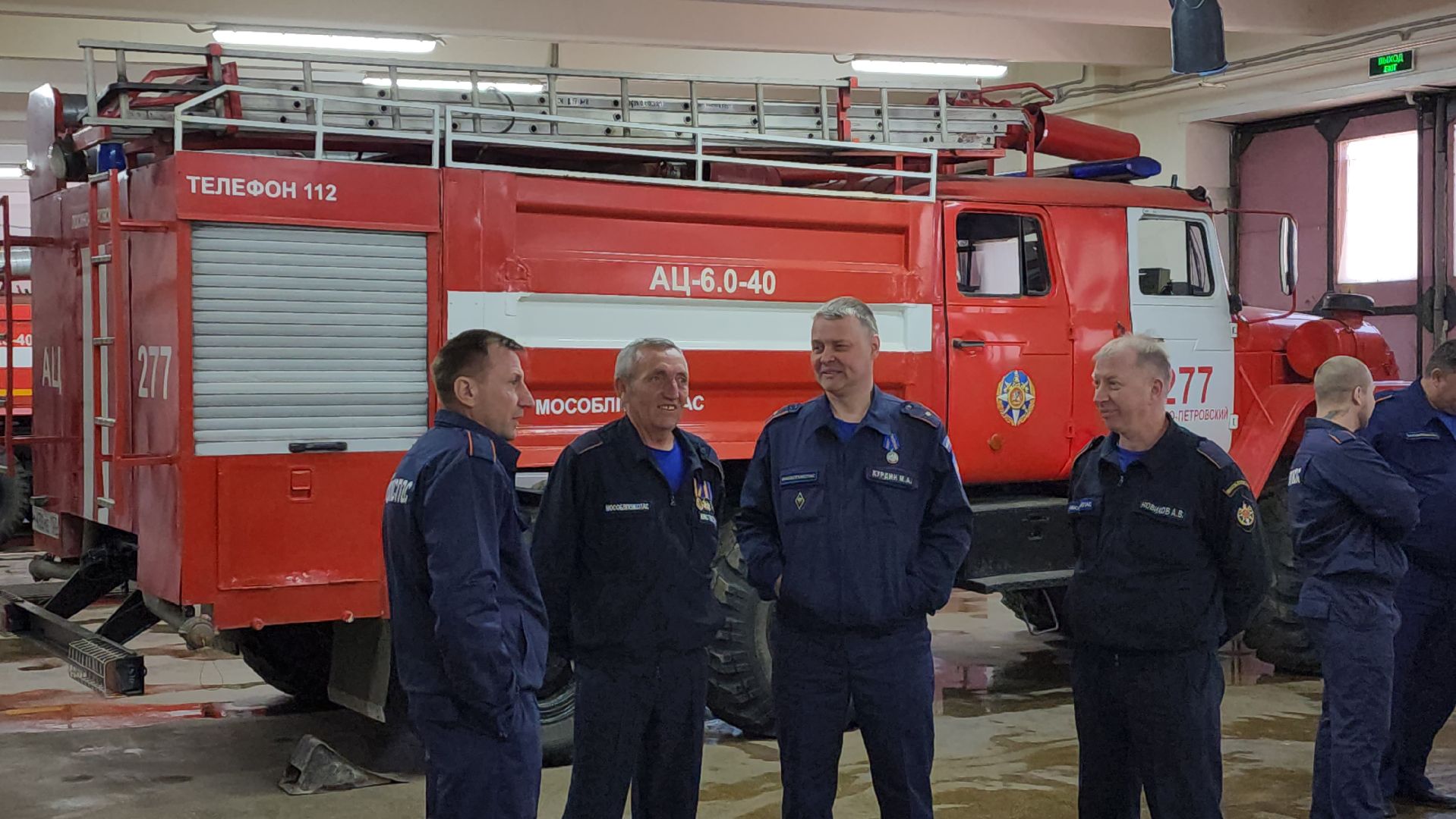 день пожарной охраны, Лосино-Петровский, Мособлпожспас,