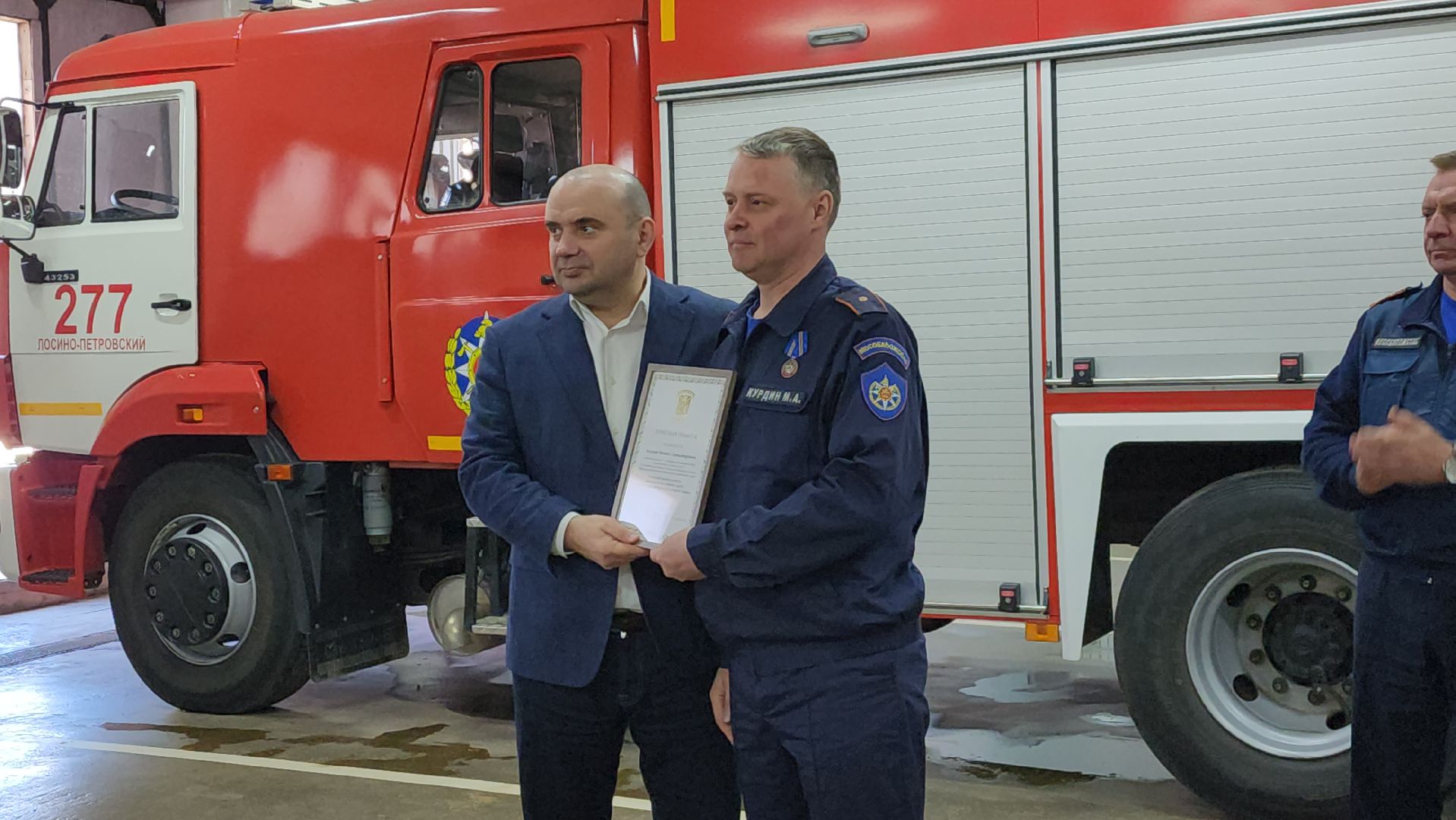 день пожарной охраны, Лосино-Петровский, Мособлпожспас,