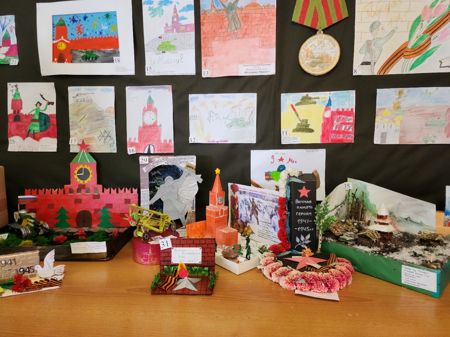 Звенигород, Образование, День Победы, битва под москвой,