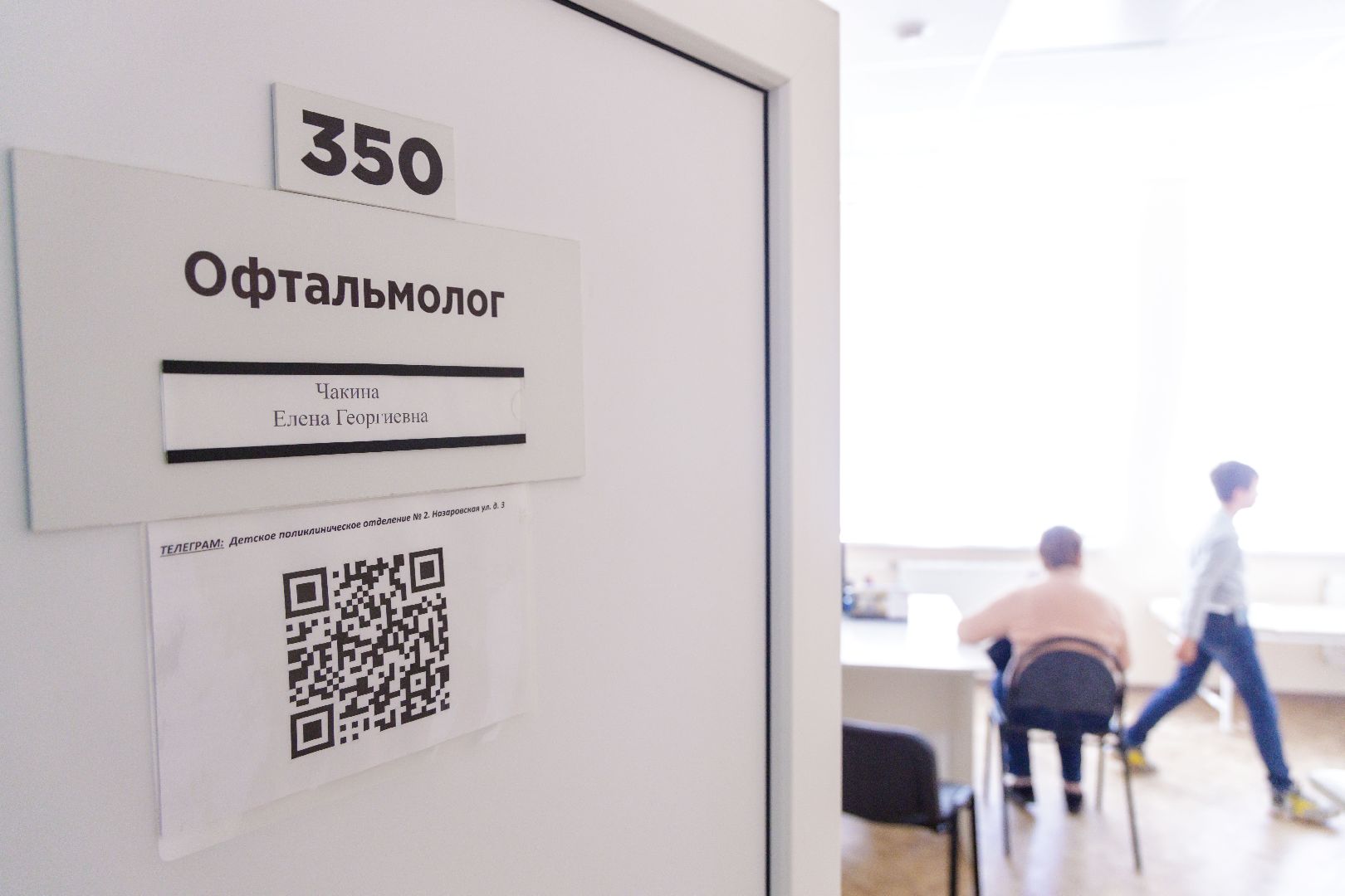 Люберцы, дети, профосмотр,