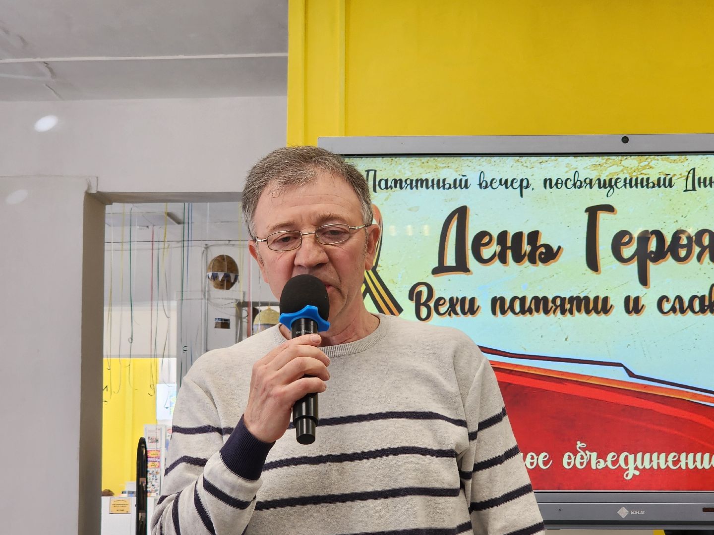 шатура, орфей, вов, день победы, День героя вехи памяти и славы, межпоколенческие отношения,