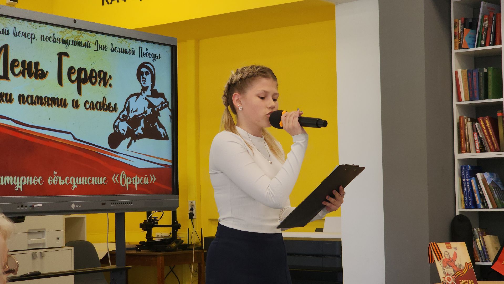 шатура, орфей, вов, день победы, День героя вехи памяти и славы, межпоколенческие отношения,