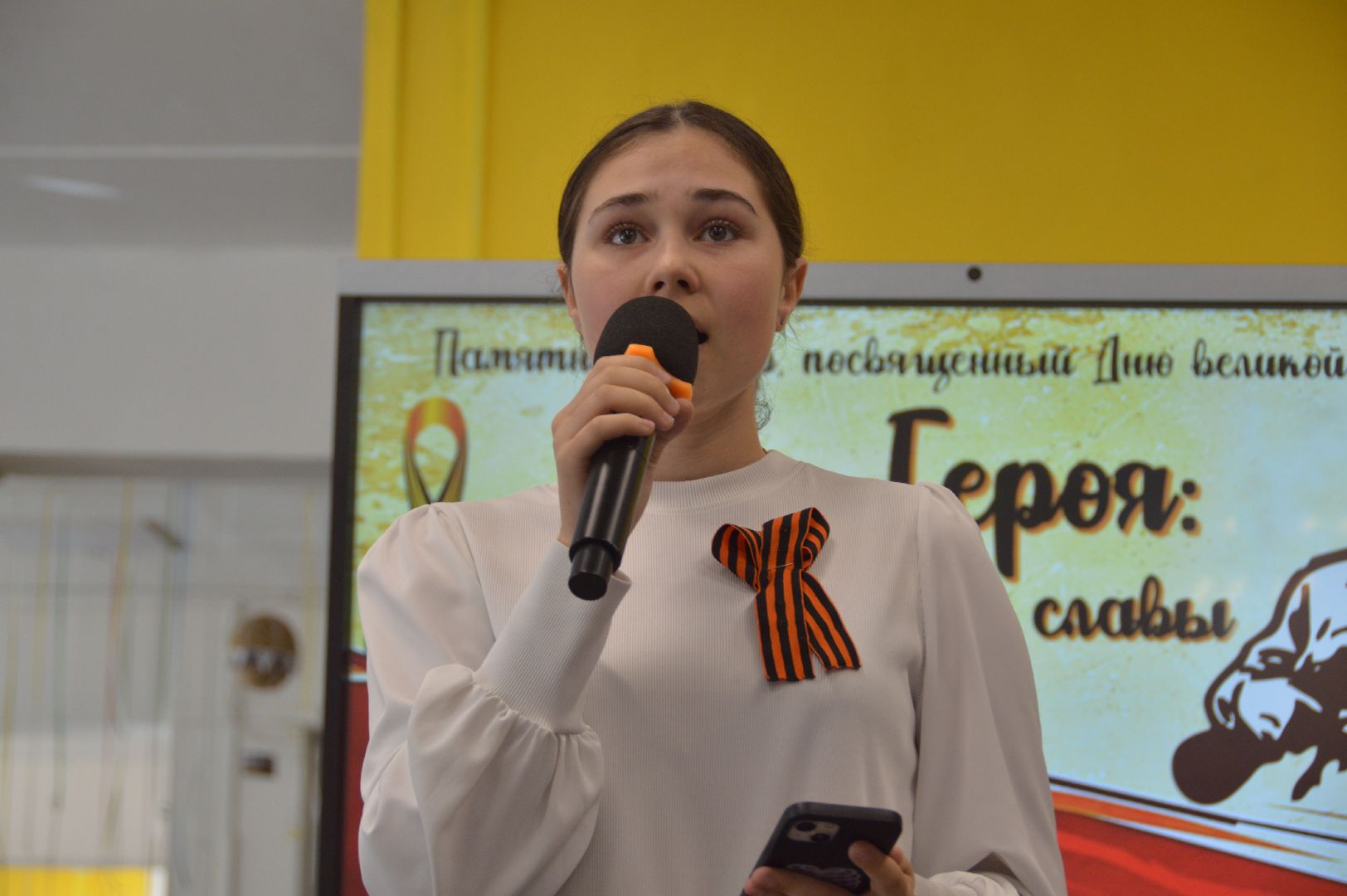 шатура, орфей, вов, день победы, День героя вехи памяти и славы, межпоколенческие отношения,