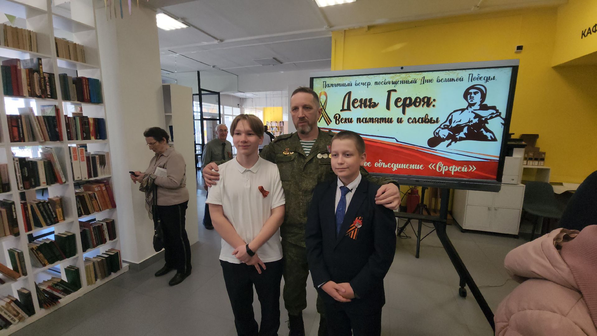 шатура, орфей, вов, день победы, День героя вехи памяти и славы, межпоколенческие отношения,