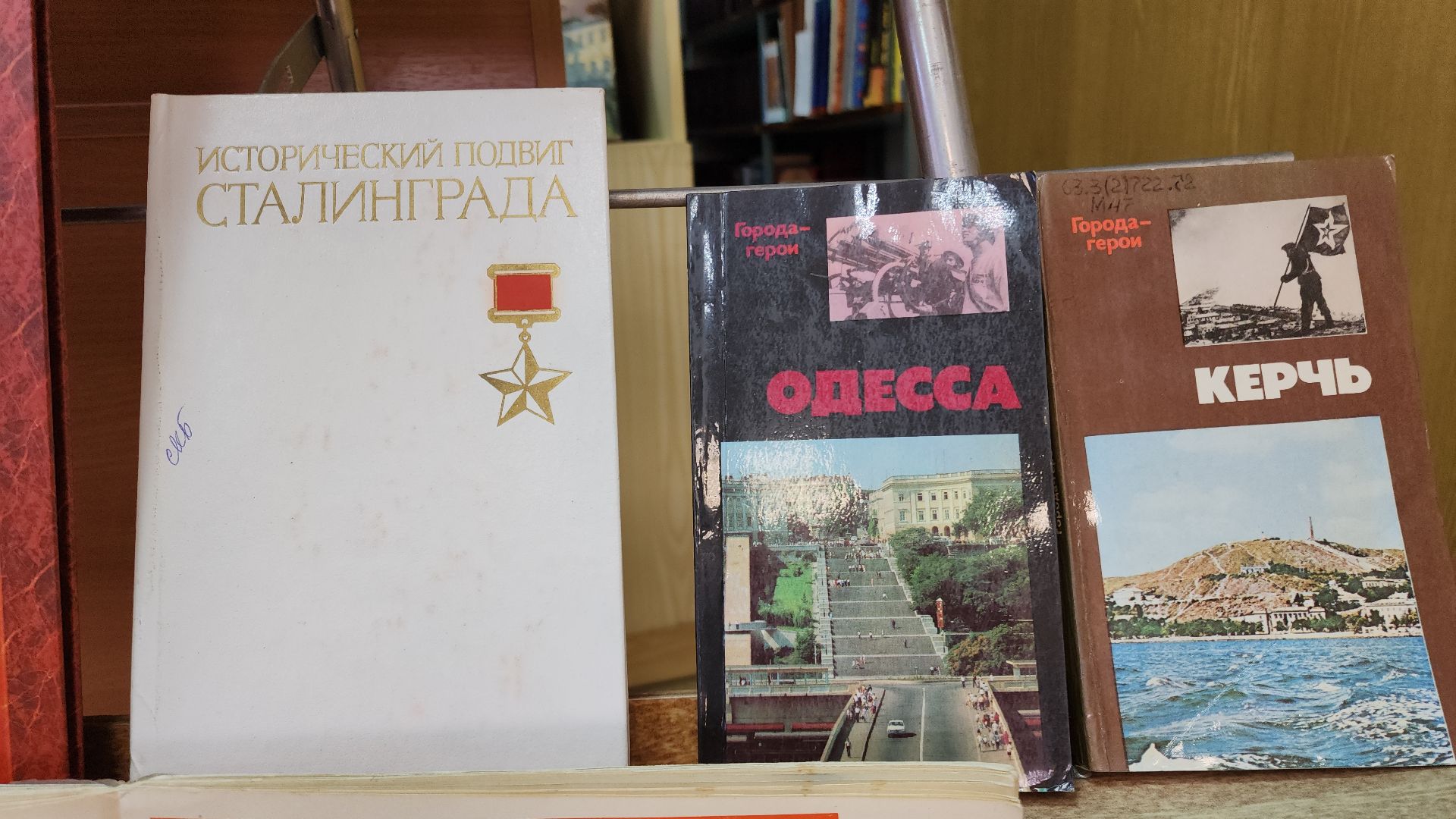 электросталь, история, история города, история Электростали, библиотеки, библиотека, 9 мая, день победы,