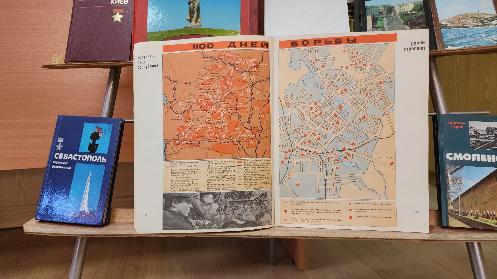 электросталь, история, история города, история Электростали, библиотеки, библиотека, 9 мая, день победы,