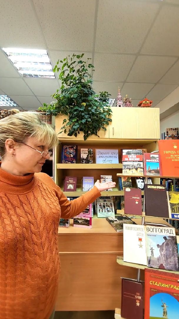 электросталь, история, история города, история Электростали, библиотеки, библиотека, 9 мая, день победы,