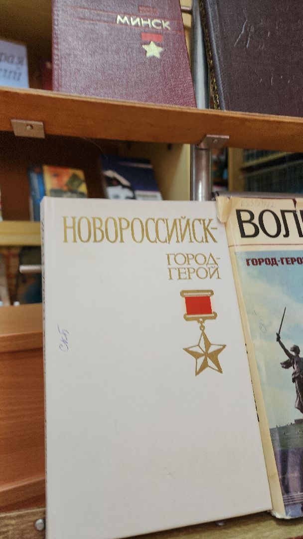 электросталь, история, история города, история Электростали, библиотеки, библиотека, 9 мая, день победы,