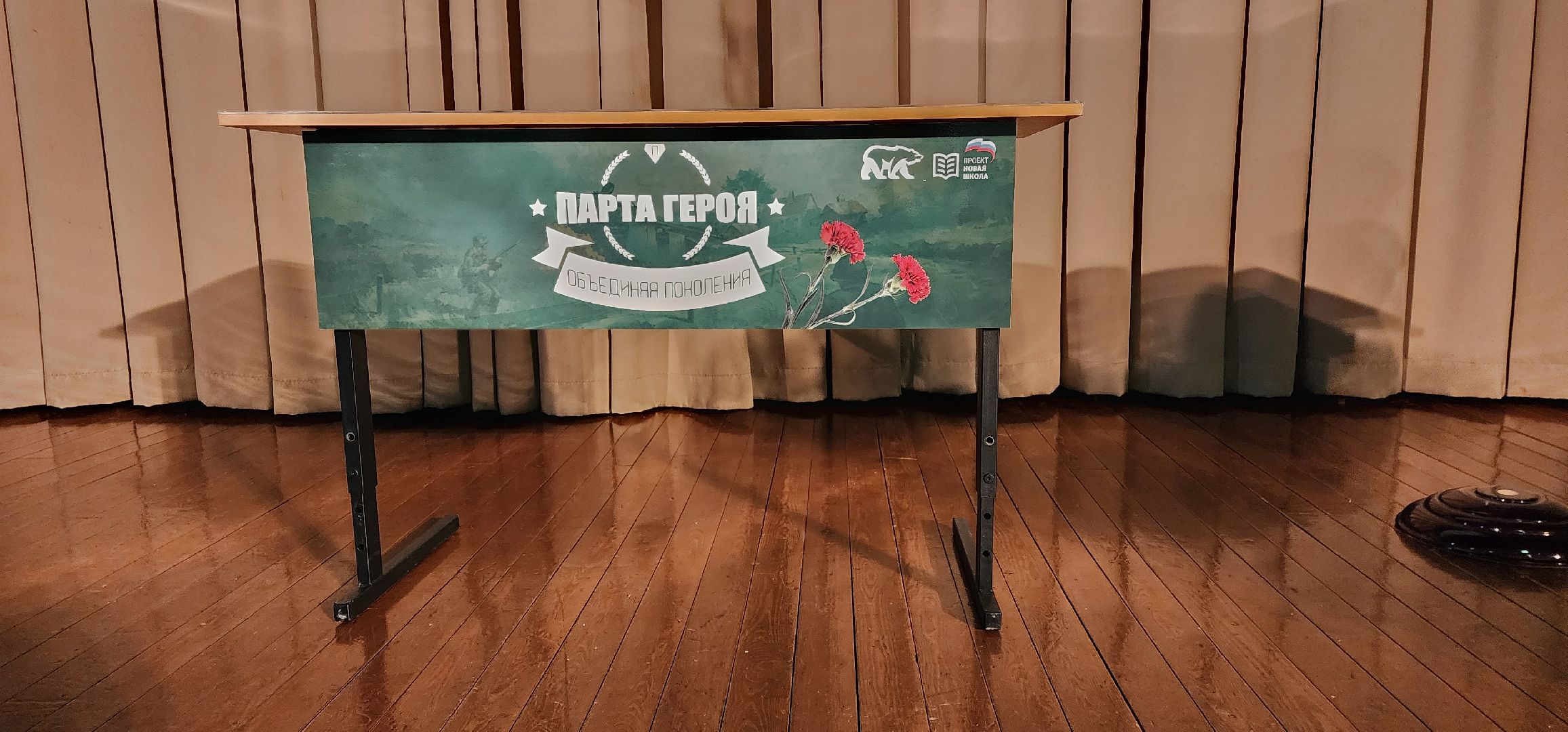 раменское, общество, парта героя, средняя школа 21, андрей тимаков,