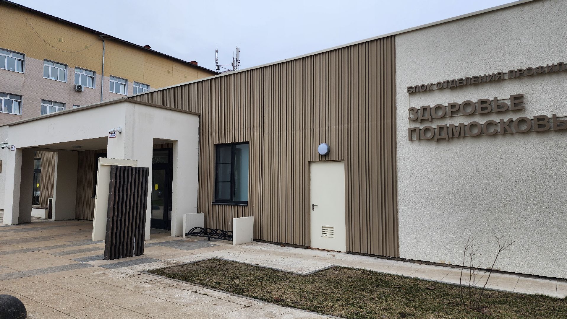 ДЦГБ, Больница, Конкурс, Врачи, Медицина, Подмосковье, Домодедово,