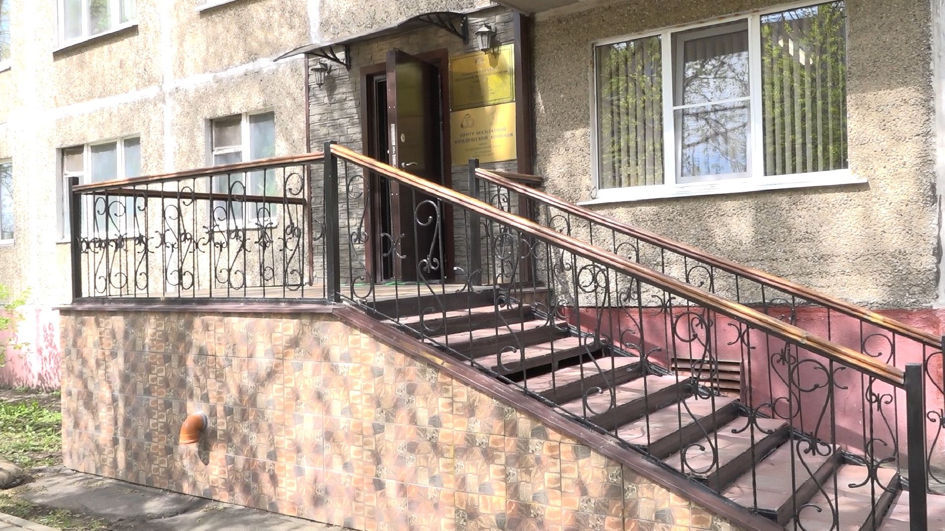 центр бесплатной юрпомощи, коллегия адвокатов, Домодедово,