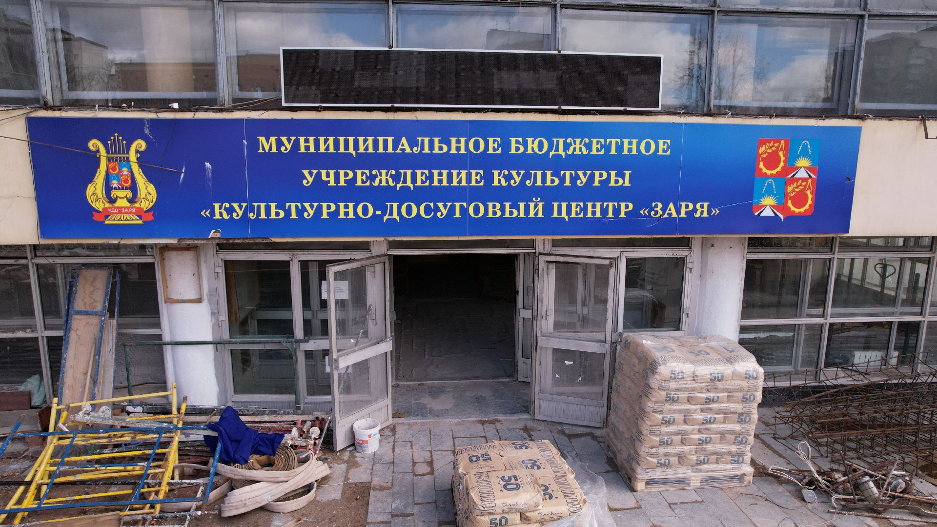 видео с коптера, дк, балашиха,