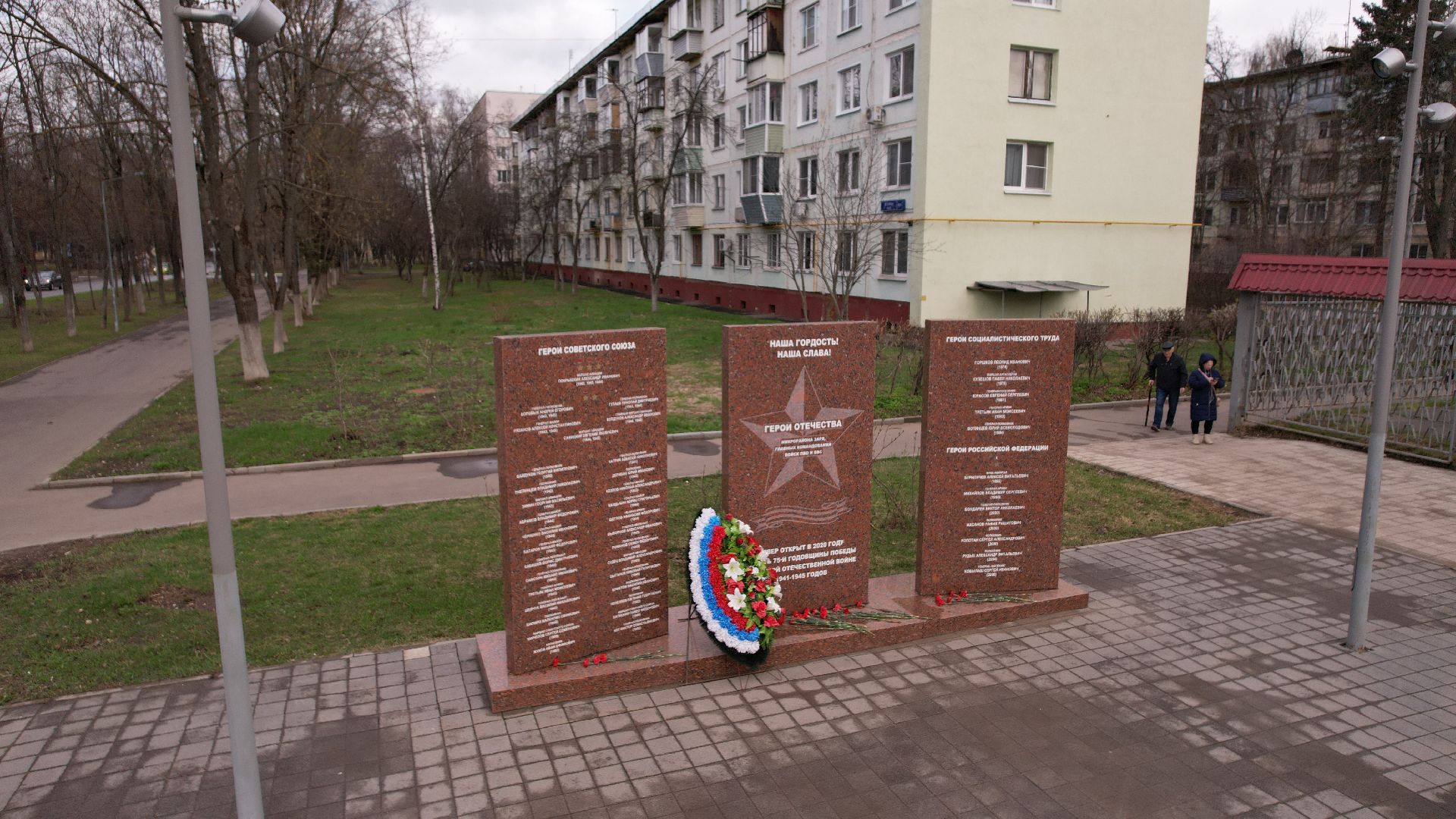 видео с коптера, дк, балашиха,