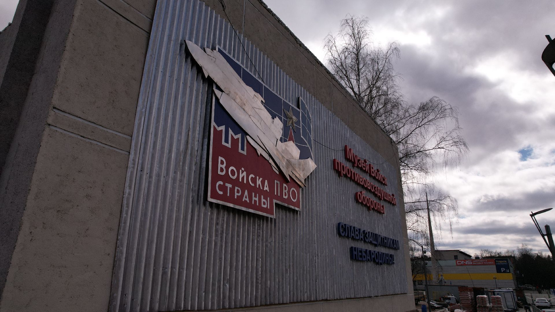 видео с коптера, дк, балашиха,