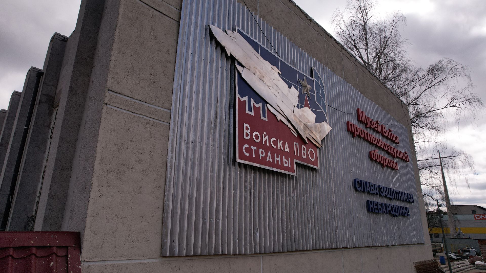 видео с коптера, дк, балашиха,