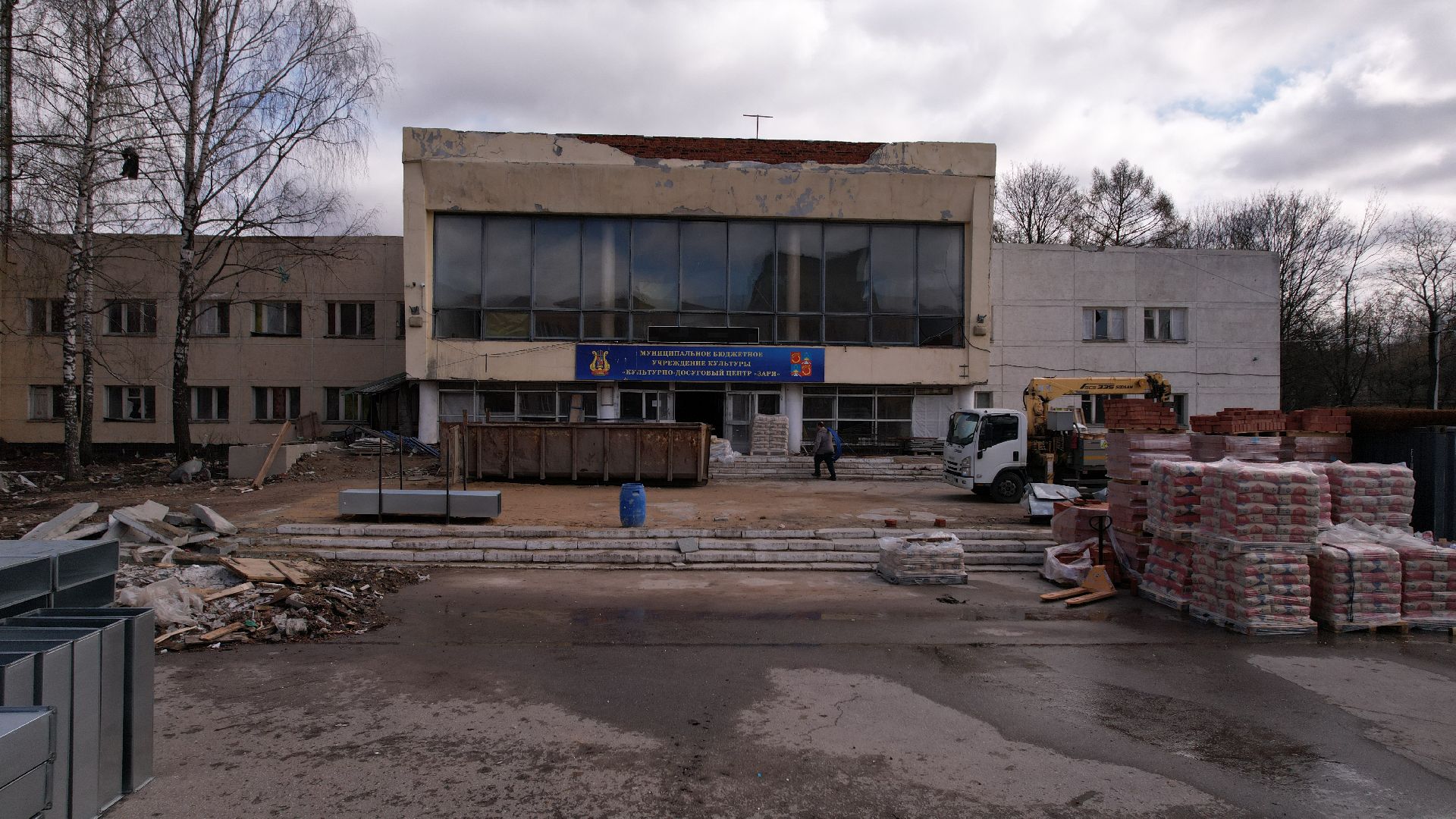 видео с коптера, дк, балашиха,