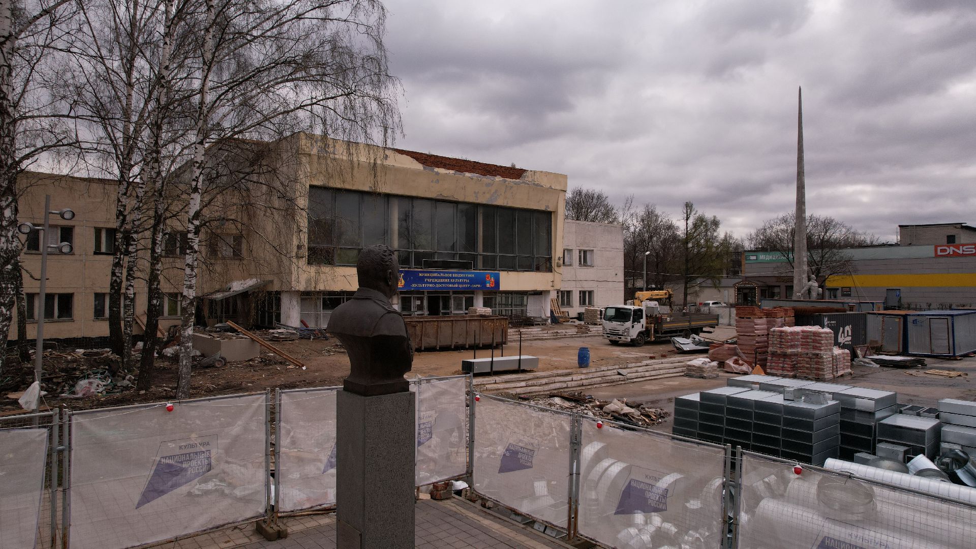 видео с коптера, дк, балашиха,