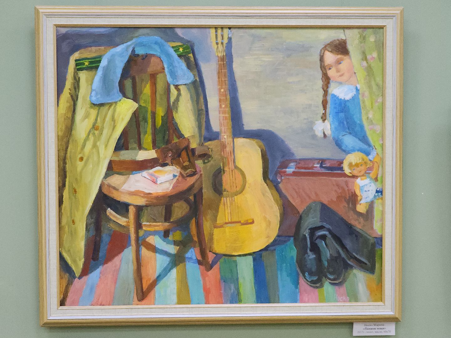 пушкино, экспозиция, самобытное творчество, живопись, художественная выставка, художник-педагог,