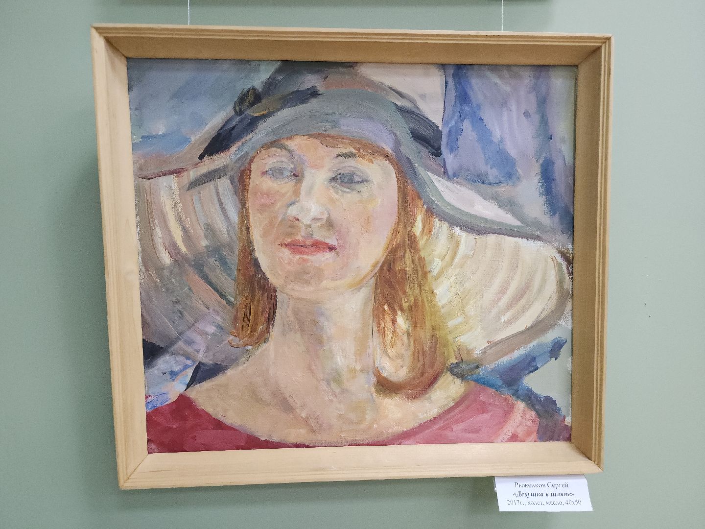 пушкино, экспозиция, самобытное творчество, живопись, художественная выставка, художник-педагог,