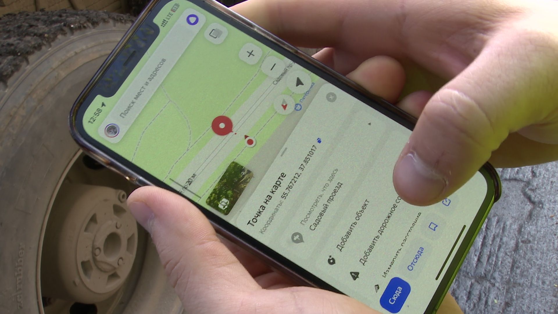 Реутов, ремонт дороги, проезжая часть, дорожное полотно, асфальт, пробы,