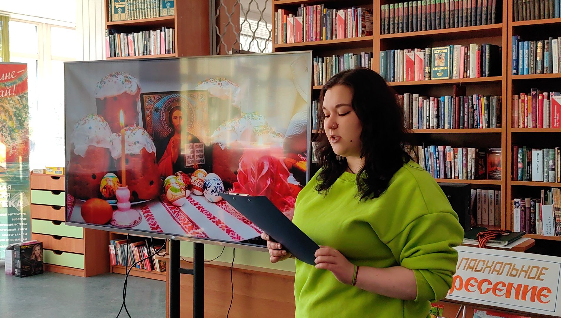 библиотека, Пасха, куличи, яйца, мастер-класс к пасхе,