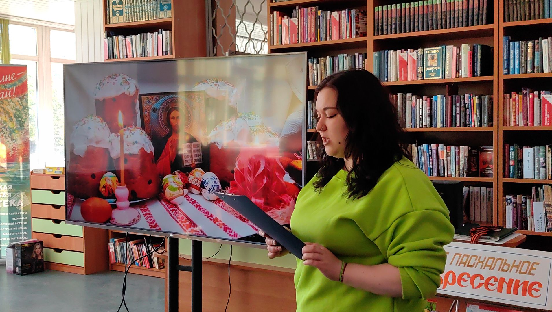 библиотека, Пасха, куличи, яйца, мастер-класс к пасхе,