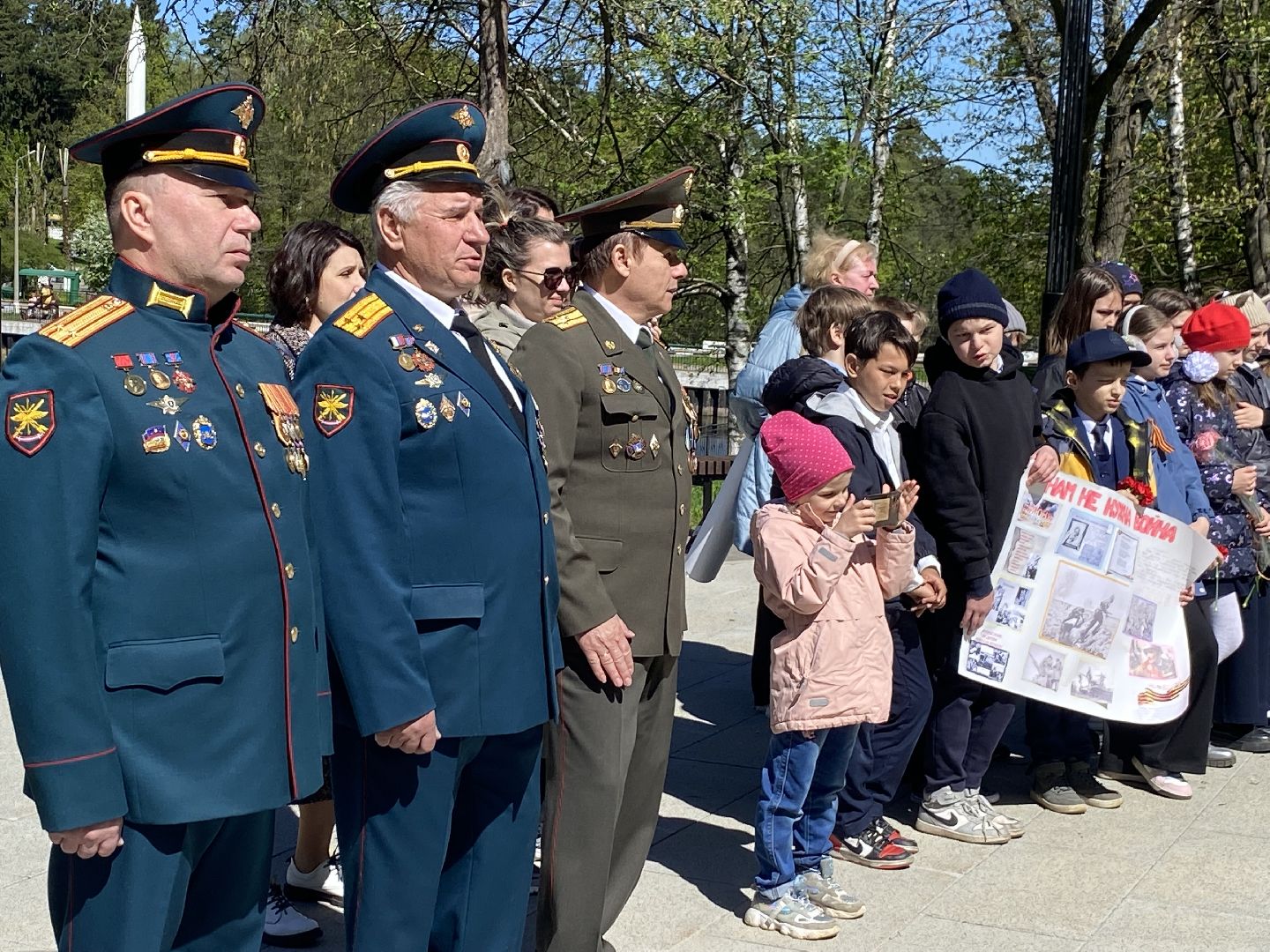 День Победы, 79 лет Победы, орлята россии, школа им попова власиха, письмо ветерану,