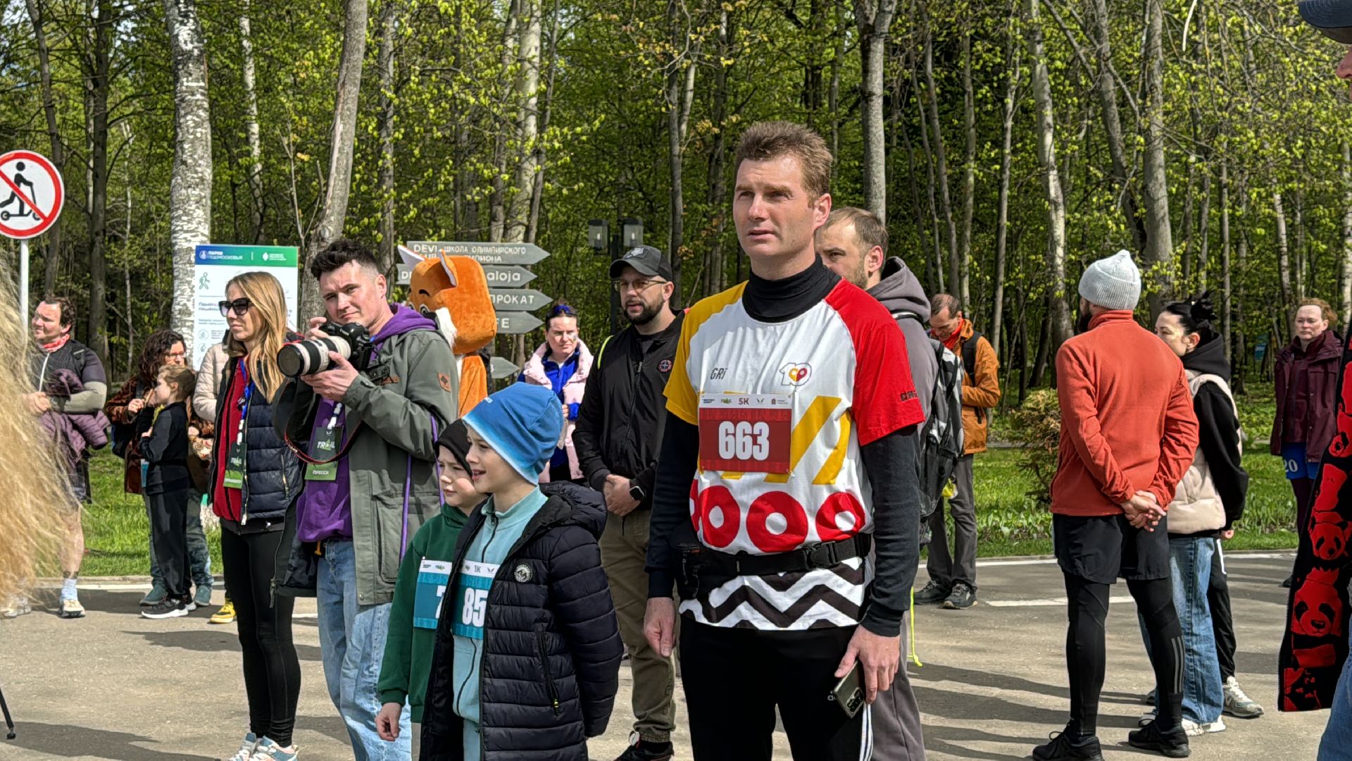 Одинцово, Лига героев, Забег по пересеченной местности,