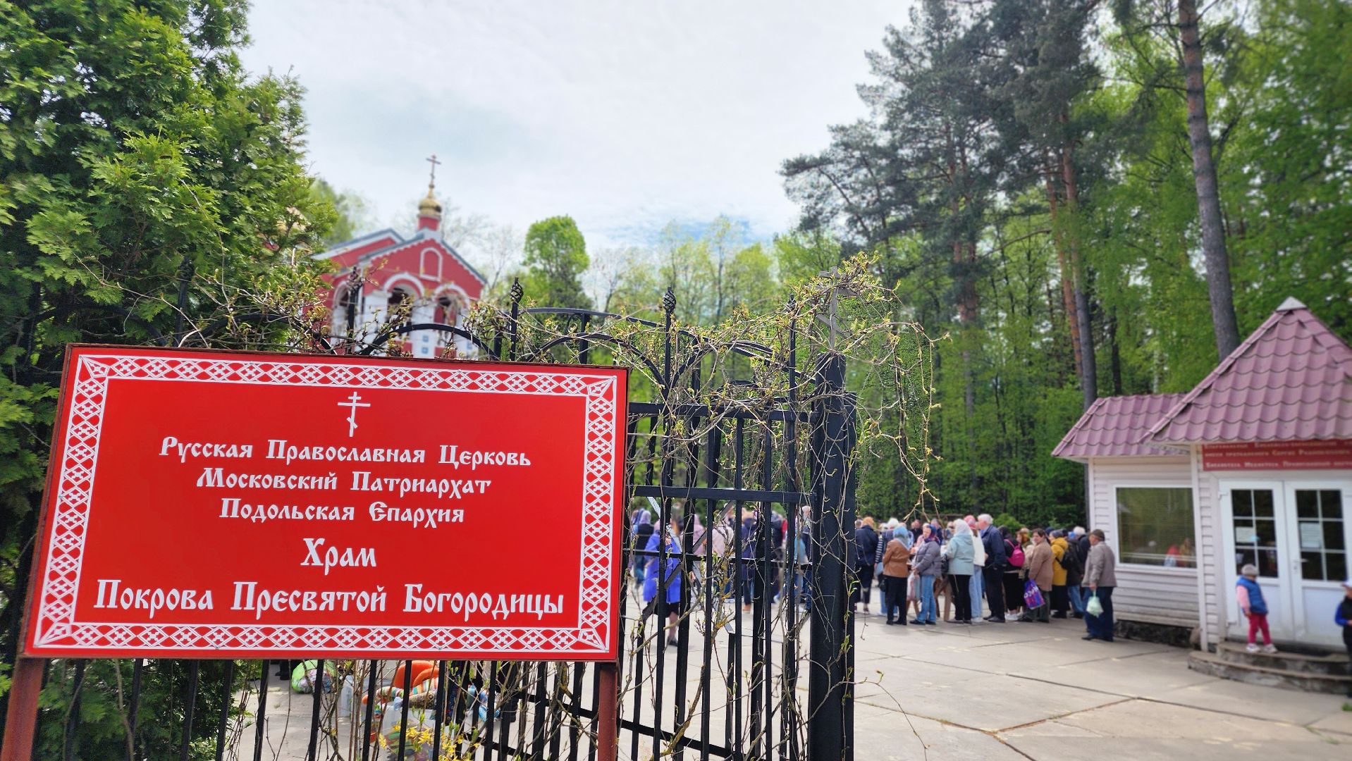 протвино, храм, пасха, православный праздник, общество,