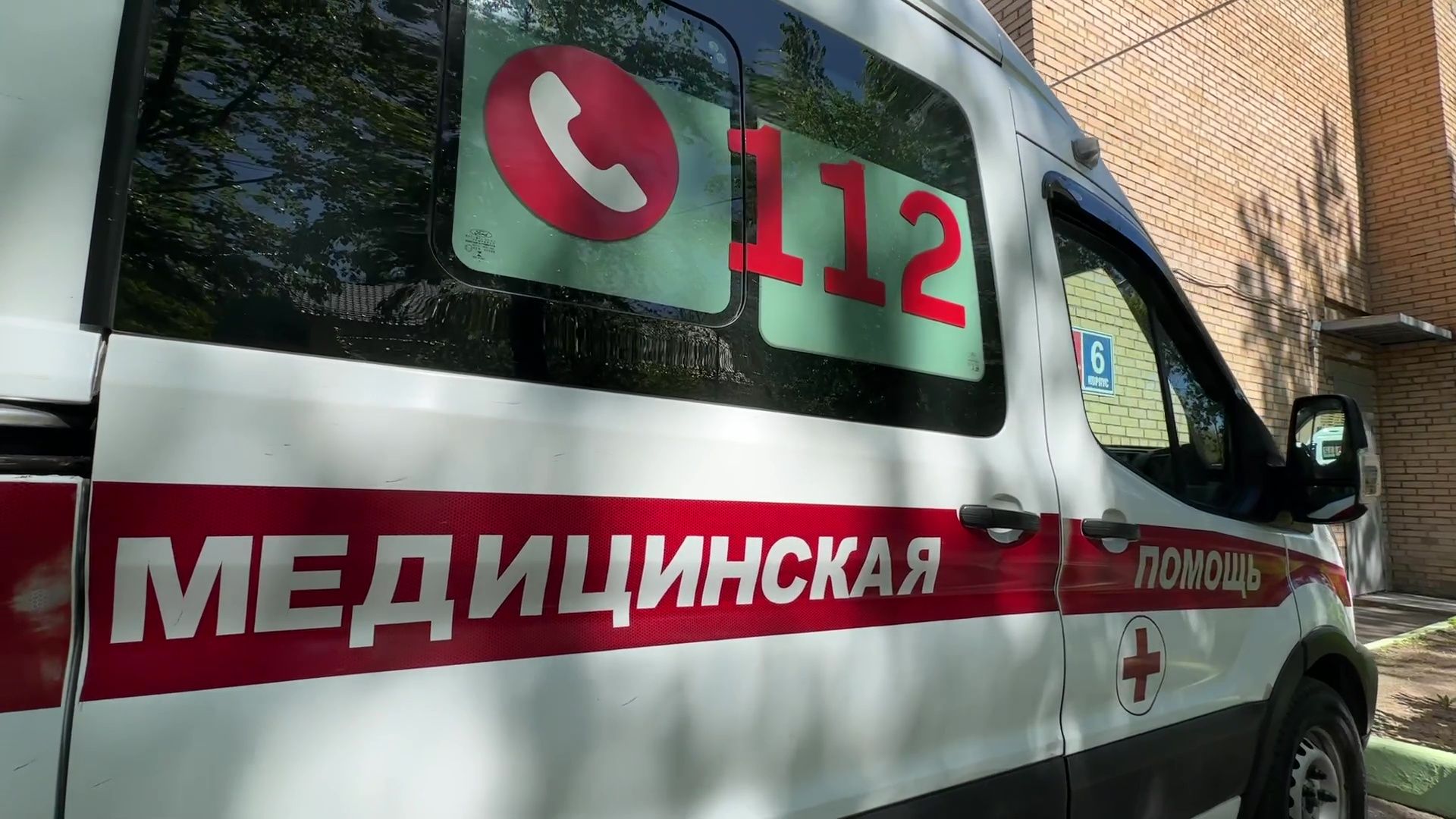 Реутов, медицина, награды, Скорая помощь,