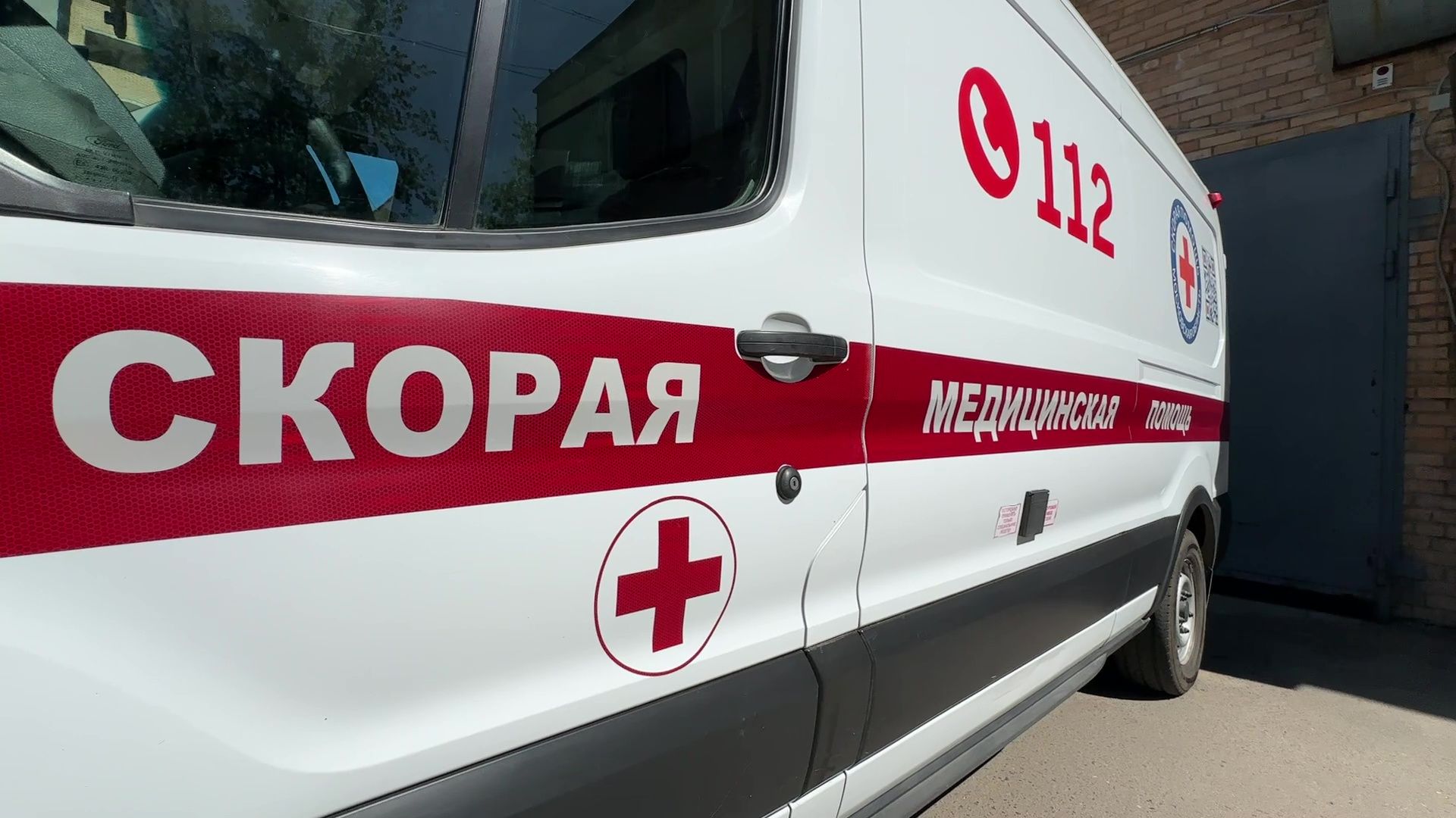 Реутов, медицина, награды, Скорая помощь,