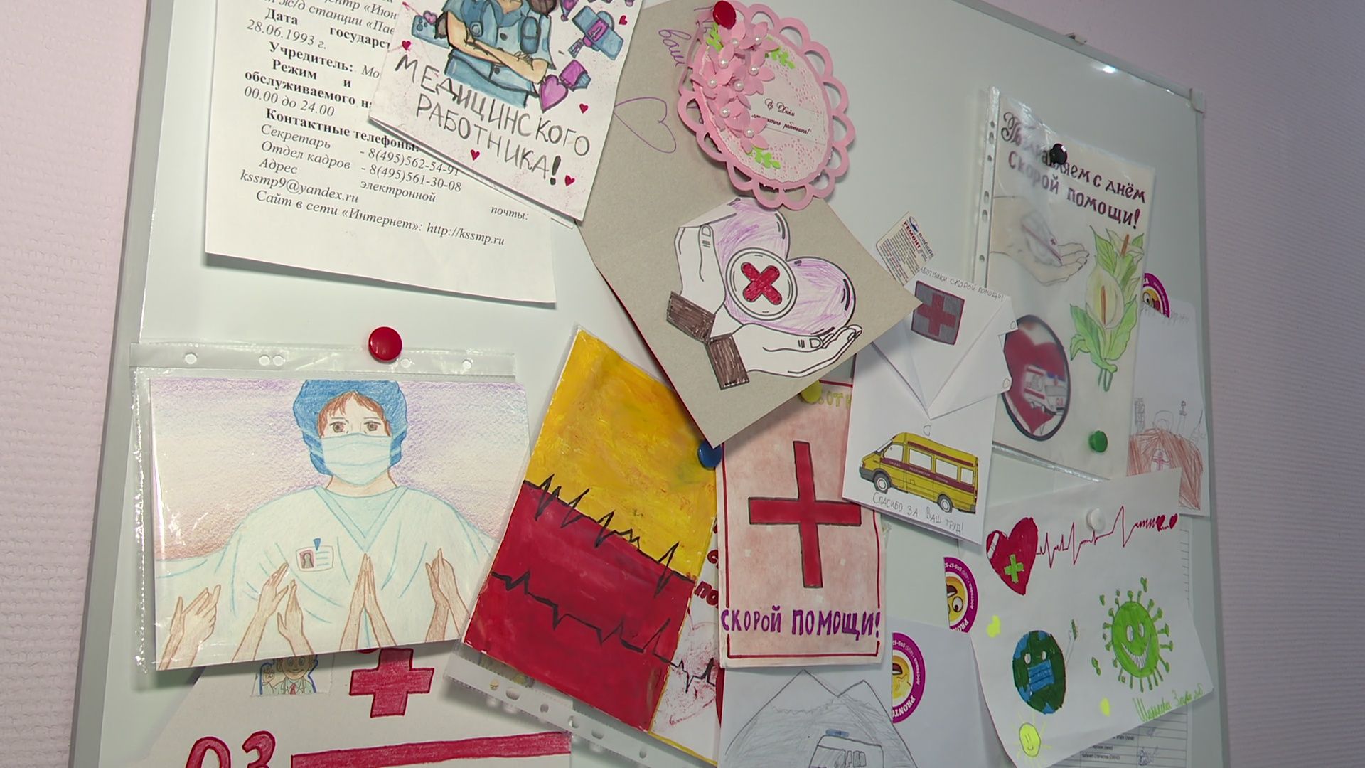 Реутов, медицина, награды, Скорая помощь,