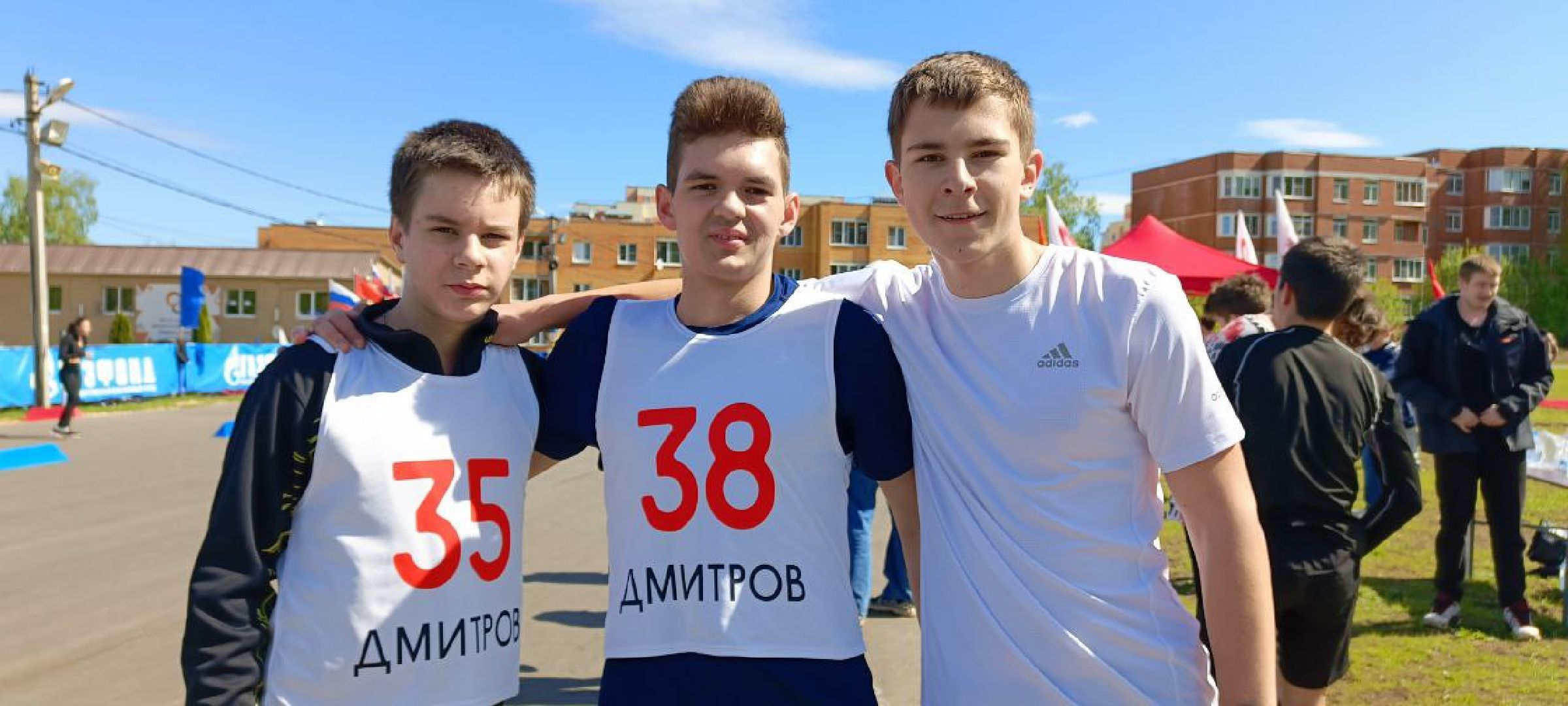 Дмитров, Минспорта,