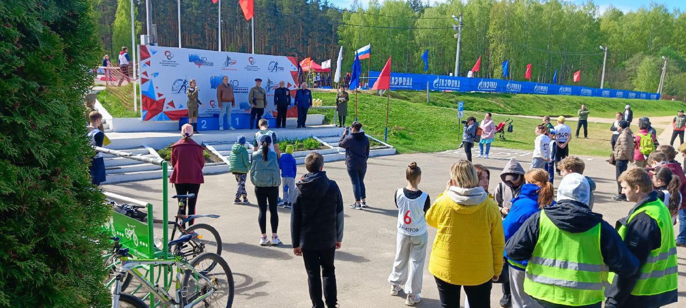 Дмитров, Минспорта,